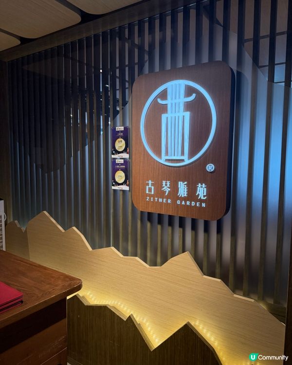 灣仔嘆茶新選擇😋超抵食套餐！