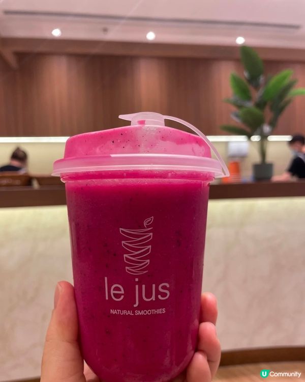 金鐘新開純天然店🤩 無添加高纖維飲品🍹