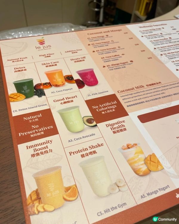 金鐘新開純天然店🤩 無添加高纖維飲品🍹