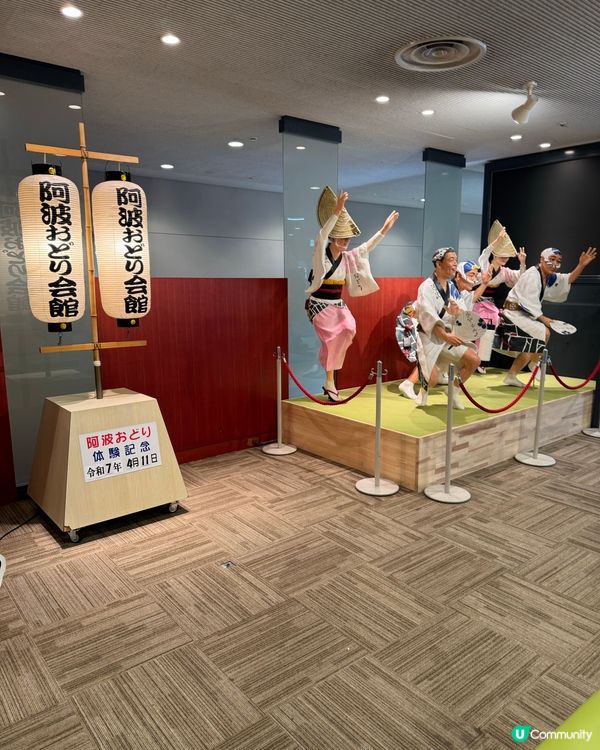 四國旅遊～阿波舞會館