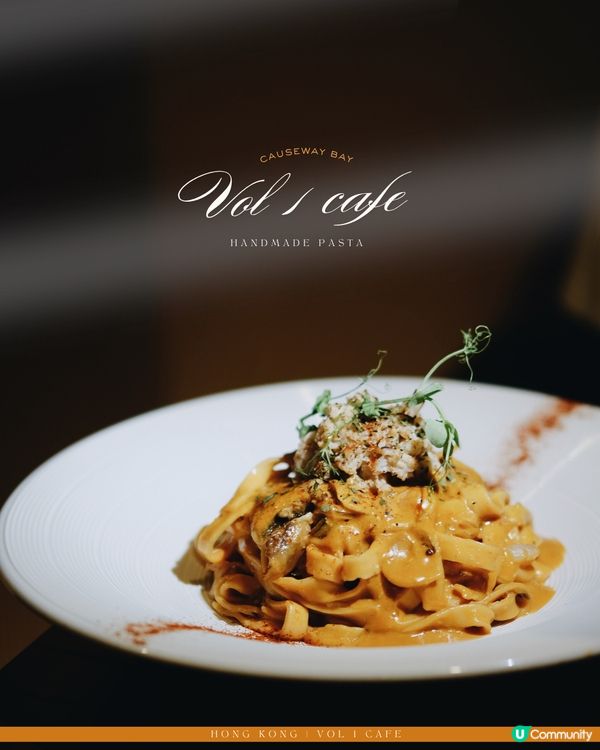 晚上來一口手工意粉🍝