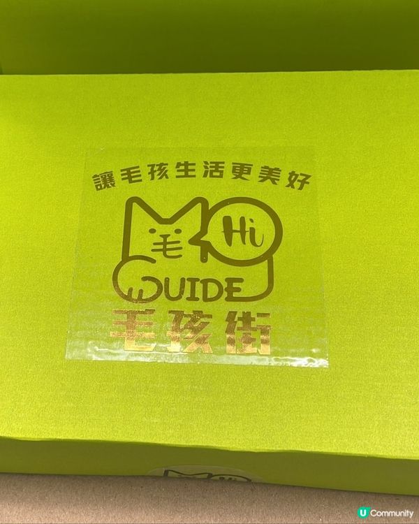 做毛記，爆料賺獎品！🐶🐱🎉