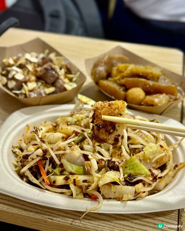 宵夜聚腳糖水舖