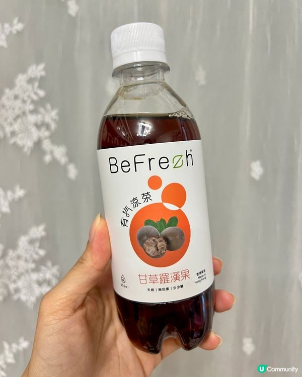 有汽涼茶？正呀！🤩