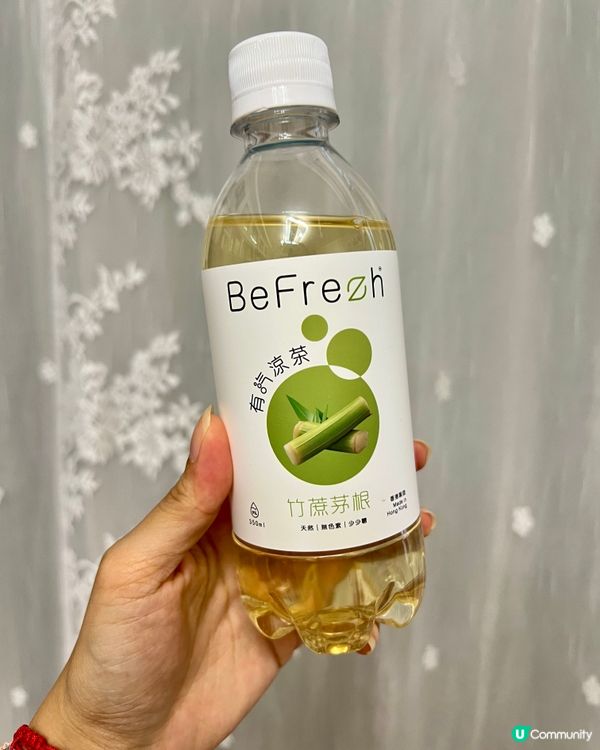 有汽涼茶？正呀！🤩