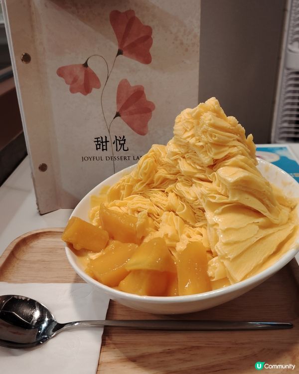 鮮芒果肉芒果味綿綿冰