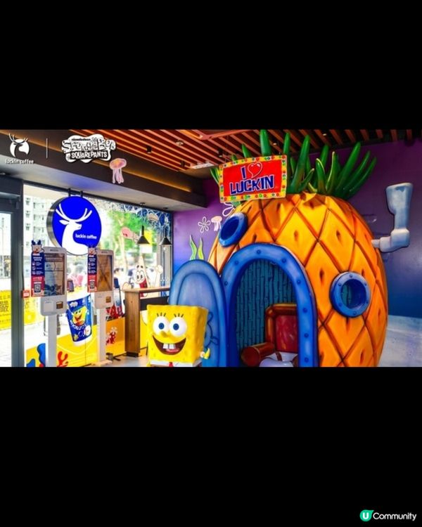 瑞幸咖啡小西灣限時概念店設海綿寶寶菠蘿屋打卡區