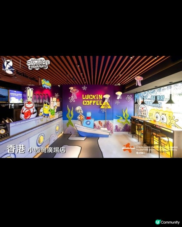 瑞幸咖啡小西灣限時概念店設海綿寶寶菠蘿屋打卡區