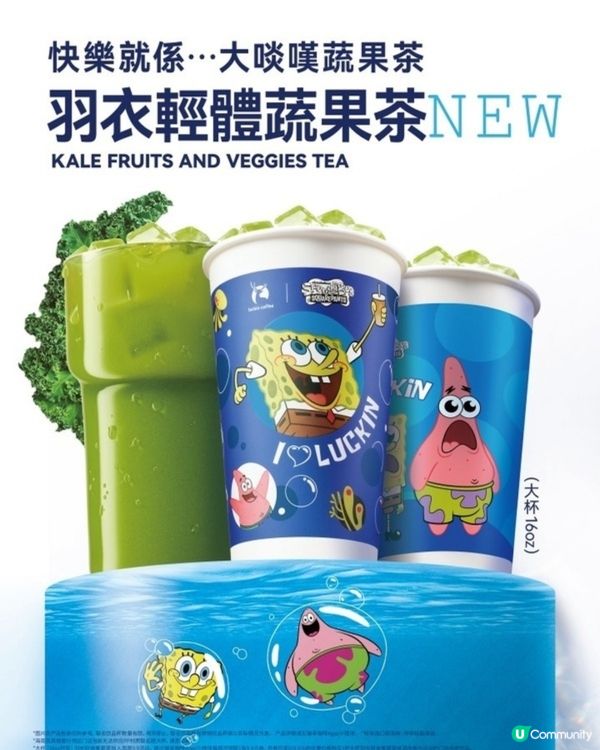 瑞幸咖啡小西灣限時概念店設海綿寶寶菠蘿屋打卡區