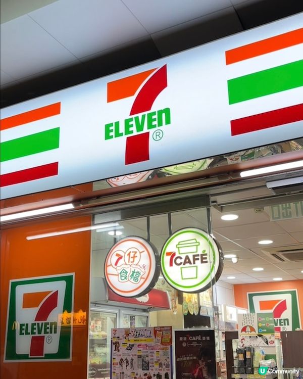 🎏7仔限時仲有兩日🤩美式咖啡$7/杯‼️