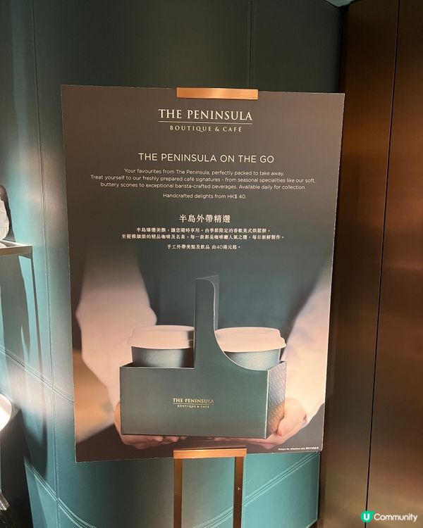 半島咖啡廳❤️外賣咖啡只需$40？！☕️仲平過連鎖式咖啡店！