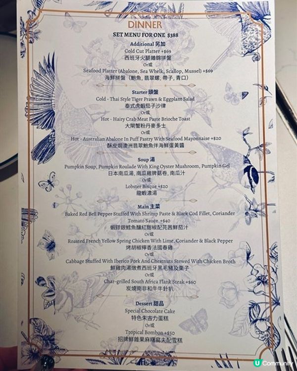 中環Espuma～靚景不限時 坐得舒服的西餐