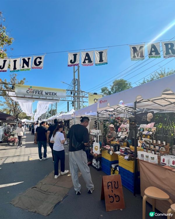 去清邁行市集是指定動作吧!