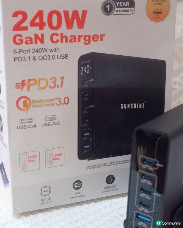 充電焦慮？陽光照明幫你解決！⚡️