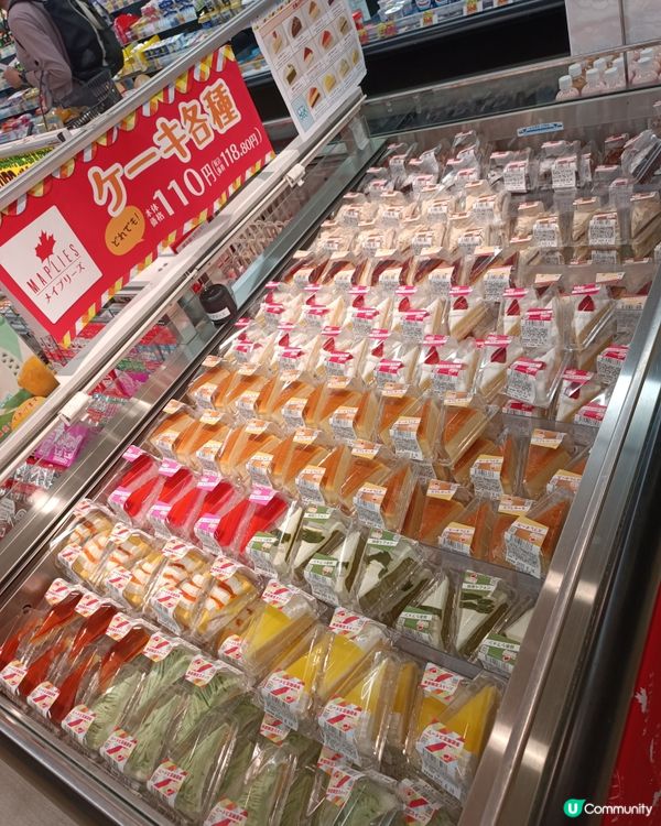喺日本可以買到一件110円嘅蛋糕？仲要有12款咁多 任君選擇
