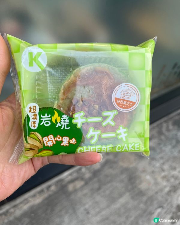 開心果岩燒芝士蛋糕 每咬一啖都有好豐富的開心果味