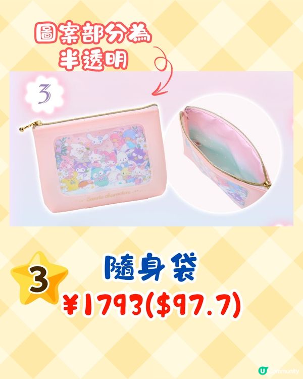 Sanrio角色大賞9款人氣新品即將開售🔥雲朵花花主題必入手😍附發售日期+購買方法