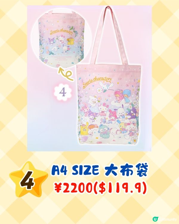 Sanrio角色大賞9款人氣新品即將開售🔥雲朵花花主題必入手😍附發售日期+購買方法