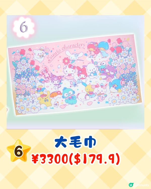 Sanrio角色大賞9款人氣新品即將開售🔥雲朵花花主題必入手😍附發售日期+購買方法