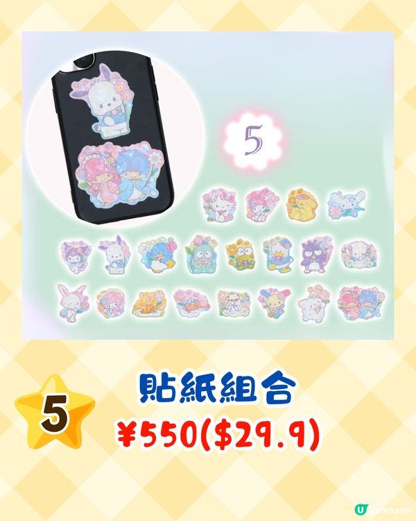 Sanrio角色大賞9款人氣新品即將開售🔥雲朵花花主題必入手😍附發售日期+購買方法