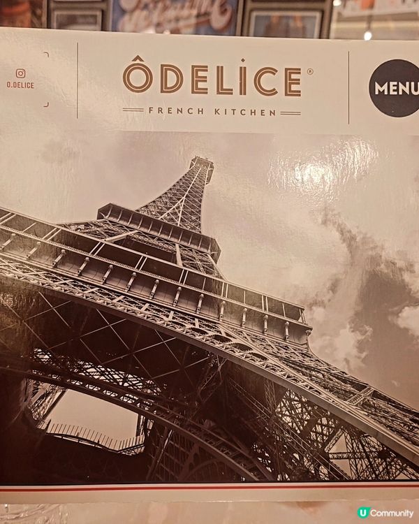 將軍澳法式餐廳🇫🇷優雅聚餐🥂