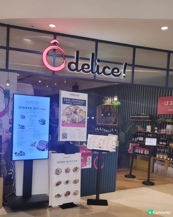 將軍澳法式餐廳🇫🇷優雅聚餐🥂