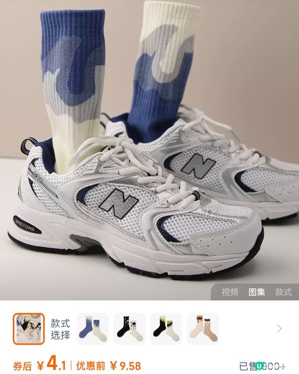 淘寶必買襪子店！🤩 @不会丟的袜子