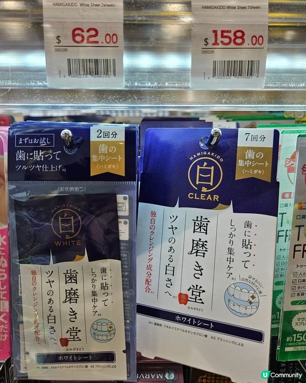 🦷黃牙木偶紋？松本清救星！🤩