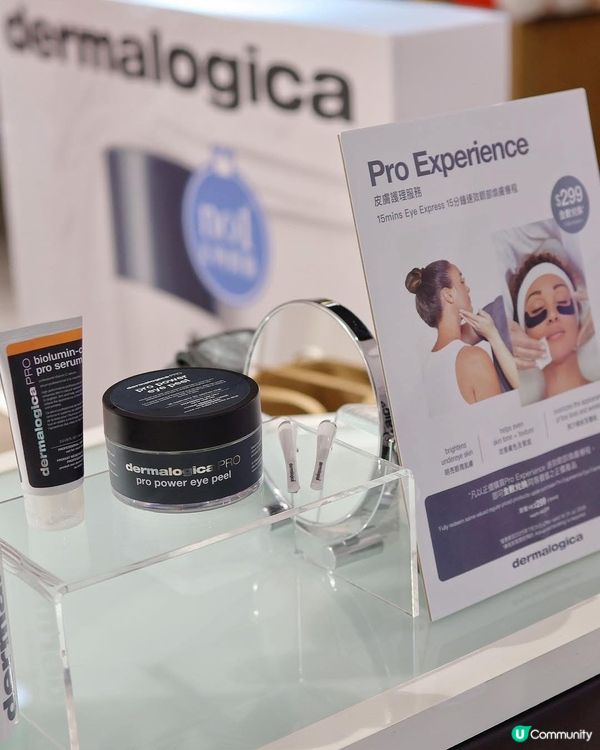 👀 15分鐘急救眼周！✨