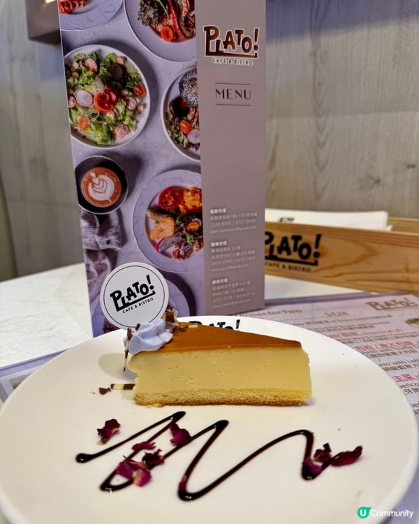  Plato Cafe & Bistro（新蒲崗）