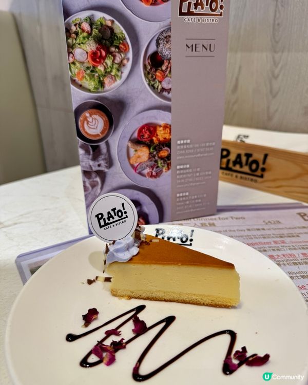  Plato Cafe & Bistro（新蒲崗）