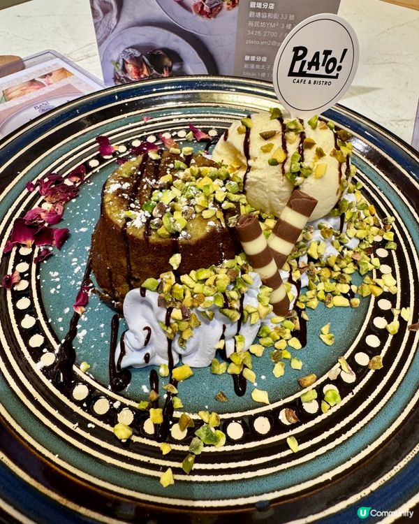  Plato Cafe & Bistro（新蒲崗）