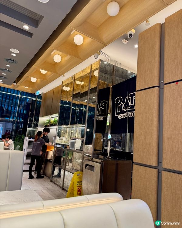  Plato Cafe & Bistro（新蒲崗）