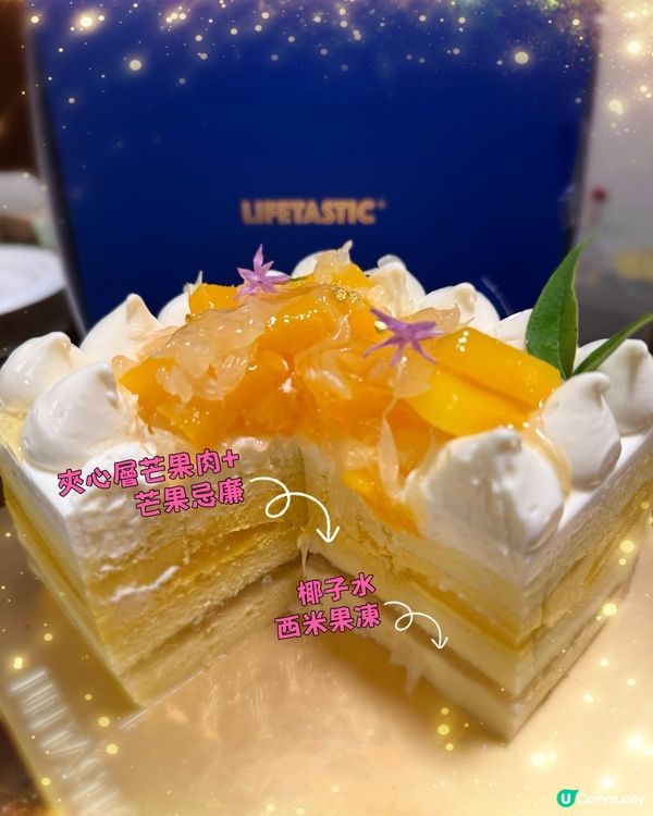 父親節送禮🎁  楊枝甘露蛋糕最啱老竇🥰