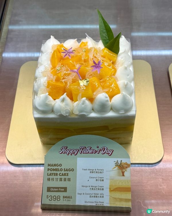 父親節送禮🎁  楊枝甘露蛋糕最啱老竇🥰