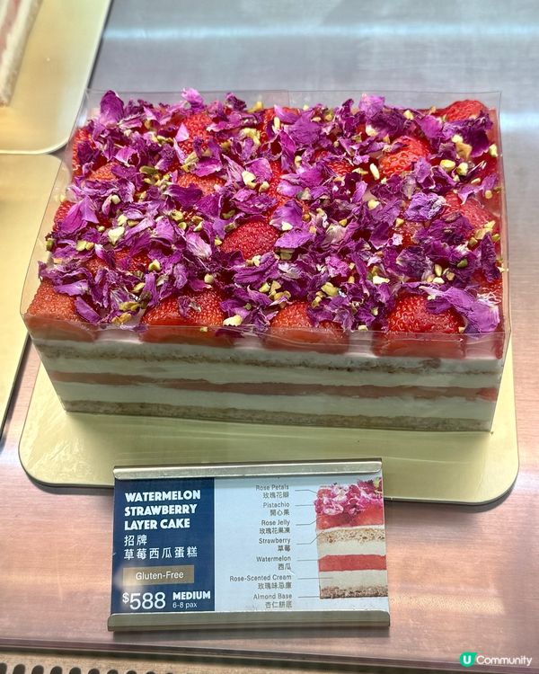 父親節送禮🎁  楊枝甘露蛋糕最啱老竇🥰