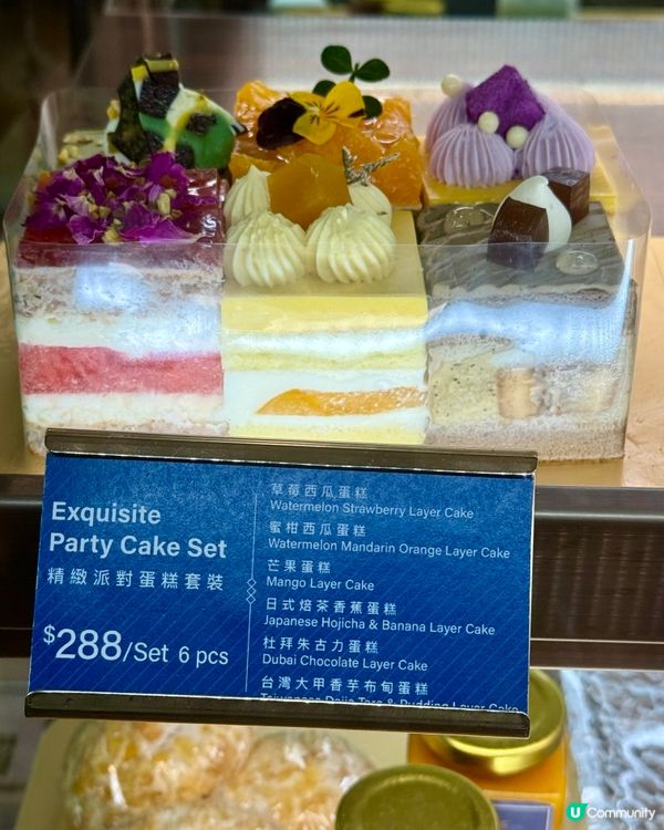 父親節送禮🎁  楊枝甘露蛋糕最啱老竇🥰