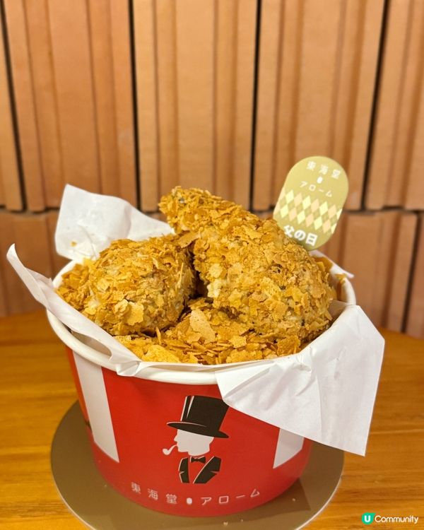 父親節炸雞桶蛋糕 🍗🎂