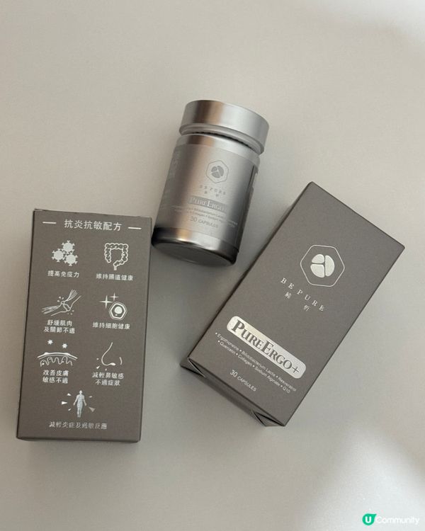 鼻敏感發作😭 救命藥🆘