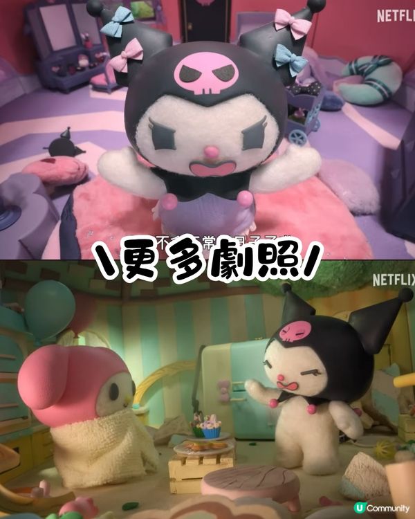 《My Melody & Kuromi》Netflix動畫7月開播🔥星野源聯手LE SSERAFIM打造主題曲😍附劇情簡介