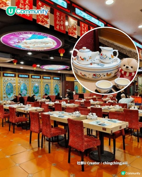 《社群》送原箱UCC咖啡☕！父親節大餐👨🏻深圳餐廳5選