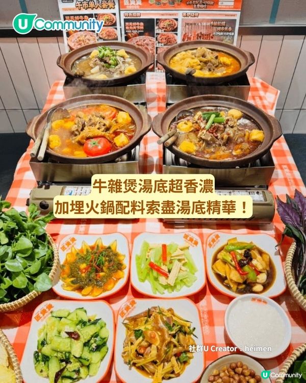 《社群》送原箱UCC咖啡☕！父親節大餐👨🏻深圳餐廳5選