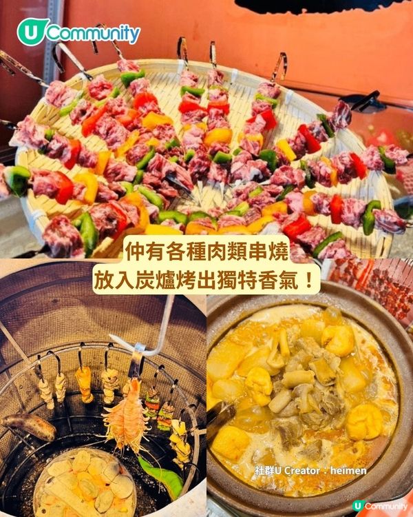 《社群》送原箱UCC咖啡☕！父親節大餐👨🏻深圳餐廳5選