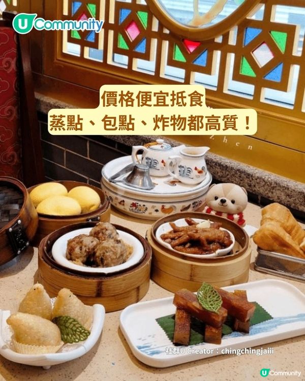 《社群》送原箱UCC咖啡☕！父親節大餐👨🏻深圳餐廳5選