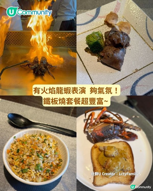 《社群》送原箱UCC咖啡☕！父親節大餐👨🏻深圳餐廳5選