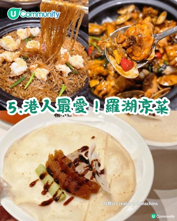 《社群》送原箱UCC咖啡☕！父親節大餐👨🏻深圳餐廳5選