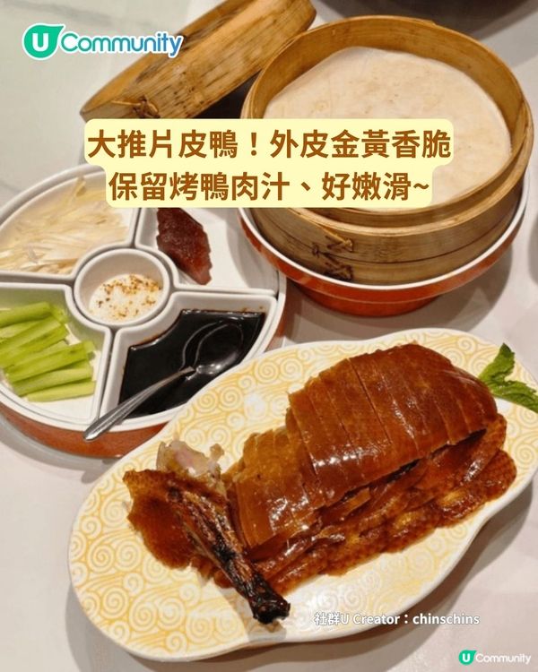 《社群》送原箱UCC咖啡☕！父親節大餐👨🏻深圳餐廳5選