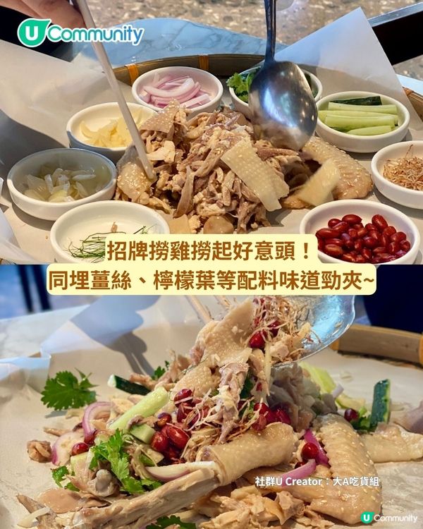 《社群》送原箱UCC咖啡☕！父親節大餐👨🏻深圳餐廳5選