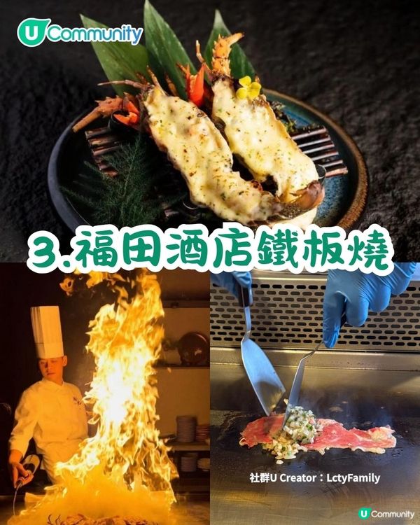 《社群》送原箱UCC咖啡☕！父親節大餐👨🏻深圳餐廳5選