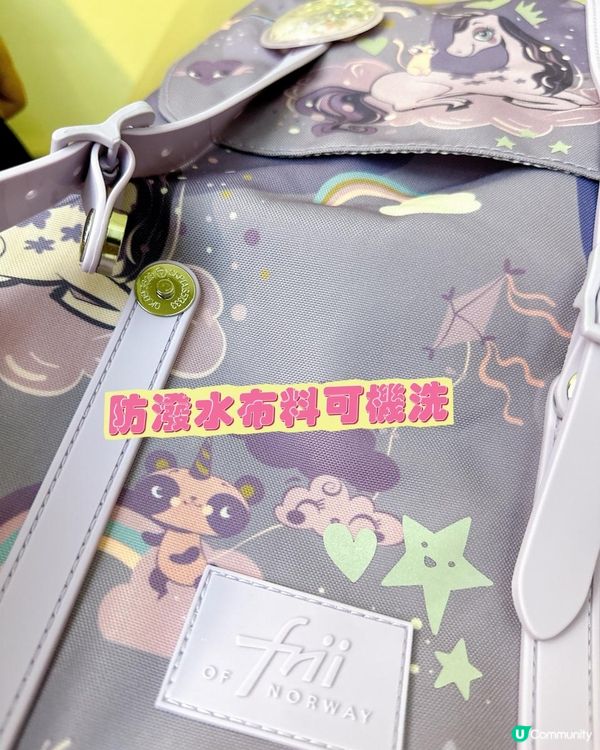 正！又搵到團購優惠！升小靠曬佢啦！